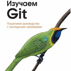  Git:     