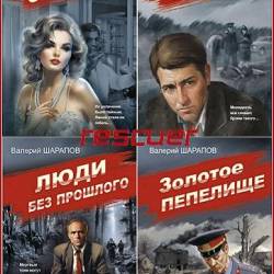   -   .   [8 ] (2023-2025) FB2