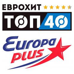   40 Europa Plus 11.04.2025 (2025)