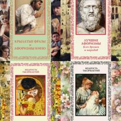 �������� �����������. 14 ���� (2011-2014) � ��������, ���������, ����, ����������, �������, ������, ����, ��������, ���������� ����������, ������������