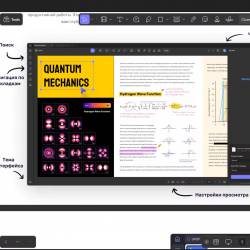 UPDF 2.0.10 (x64) Multilingual