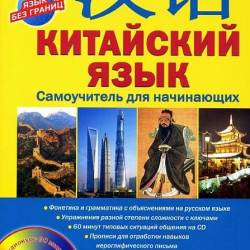  .    / ..  (PDF, DJVU + MP3) -     ,             !