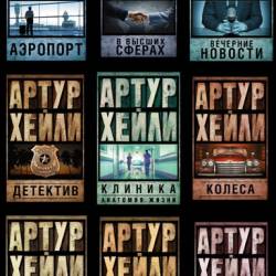  .   . 10  (2014-2016)  , , 