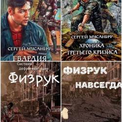  .  . 62  (2005-2025)