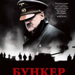 / Der Untergang / Downfall (HDRip) - , , , !