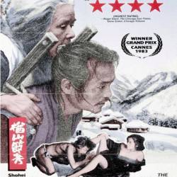    / Narayama-bushi ko (1983) BDRip 720p / HDRip