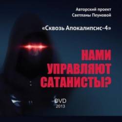   ? (2013) TVRip