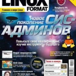 Linux Format №175 (2013) PDF