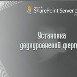    SharePoint Server 2013 (2013)