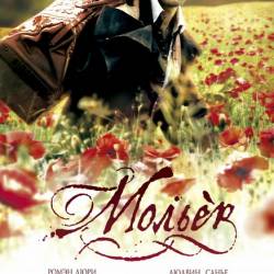  / Moliere (2007) DVDRip [H.264] [Hi10P]