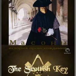  .     / The Scottish Key (2007)  SATRip