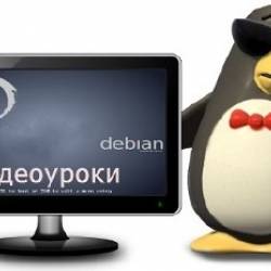   Debian Linux (2008)