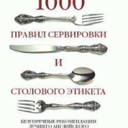 1000      (2008) PDF