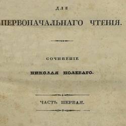  .. |      | [1835-1841] [PDF]