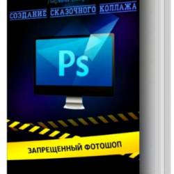  Photoshop:   