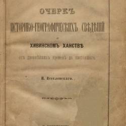  .. |  -          | [1877] [PDF]