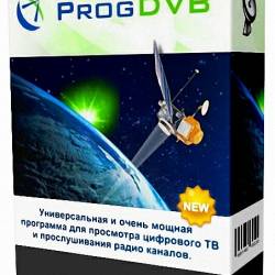 ProgDVB Professional Edition 7.02.06 (2014) ENG/RUS