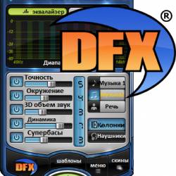 DFX Audio Enhancer 11.113 + Rus