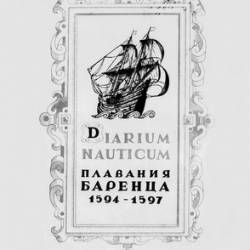    |  . Diarium nauticum. 1594-1597 | [1936] [PDF]