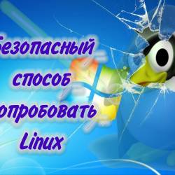    Linux  (2014)