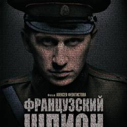   (2014) DVDRip -700 