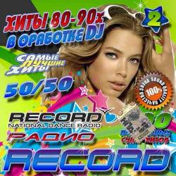  Record.  80-90   DJ 2 (2014)