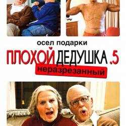   / Jackass Presents: Bad Grandpa .5 (2014) WEB-DLRip/1400MB/700MB/