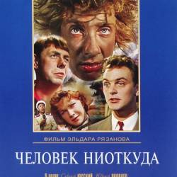   (1961) DVDRip