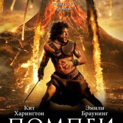  / Pompeii (2014) HDRip + BDRip 720p