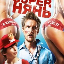 Super / Babysitting (2014) HDRip