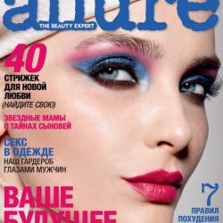 Allure 2 ( 2015)