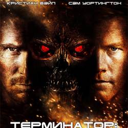  4:    [ ] / Terminator Salvation [Directors Cut] (2009) HDRip