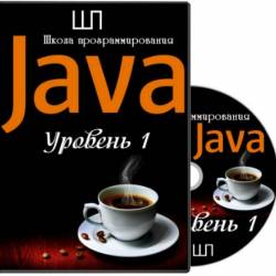 Java.  1.   (2014) PCRec