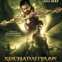  -  / Kochadaiiyaan (2014) WEB-DLRip