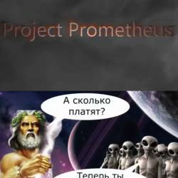  "" Project "Prometheus" -  (2014) IPTVRip