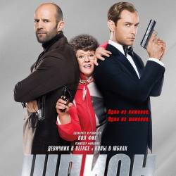  / Spy (2015) WEBRip/2100MB