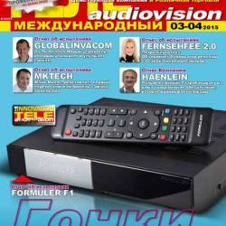 AudioVision 3-4 (2015)