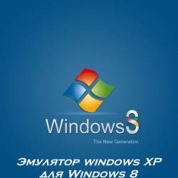  windows XP  Windows 8 (2015)