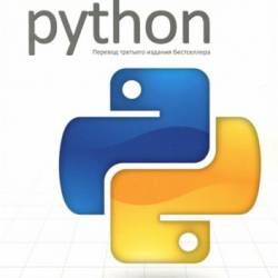   Python. (+       )