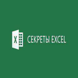  Excel: , ,  (2015)