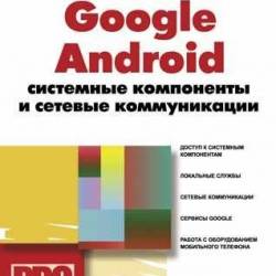 Google Android.      + CD