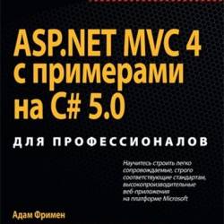 ASP.NET MVC 4    C# 5.0  