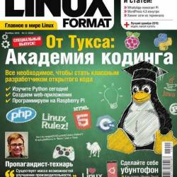 Linux Format 11 (202)  2015 / 