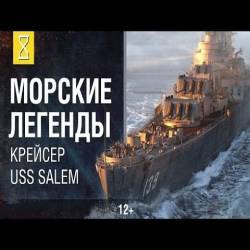  .  USS Salem (2015) WEB-DL 1080p