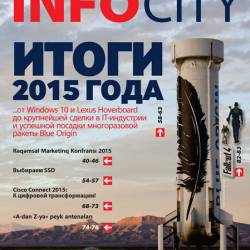InfoCity 12 ( 2015)