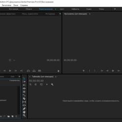 Adobe Premiere Pro CC 2015 9.2.0.41 Update 4 by m0nkrus