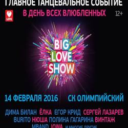 BIG LOVE SHOW 2016  (14.02.2016) SATRip