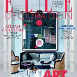 Elle Decoration 4 ( 2016)