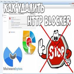   HTTP Blocker (2016) WEBRip