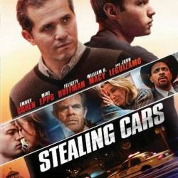   / Stealing Cars (2015) DVDRip/ 